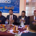 BBCCI এর লন্ডন রিজনের ইফতার মাহফিল এমপি সহ ব্যাবসায়ীদের স্বরুপ উপস্থিতি।