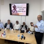 অখন্ড বাংলা নিয়ে সেমিনার অনুষ্ঠিত।