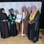 আল হারামাইন মাদ্রাসার এওয়ার্ডস সেরিমনি অনুষ্ঠিত।