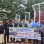 লন্ডনের আলতাব আলি পার্কে ঢাকায় ভিপি নুরের উপর হামলার প্রতিবাদে সভা অনুষ্ঠিত ।