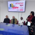 মরহুম সৈয়দ মনজুরুল ইসলামের স্মরণসভা অনুষ্ঠিত।