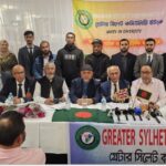 গ্রেটার সিলেট কমিউনিটি ইউকের অভিষেক অনুস্ঠিত।