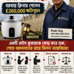 যেভাবে পেলেন ন‍্যায় বিচার?